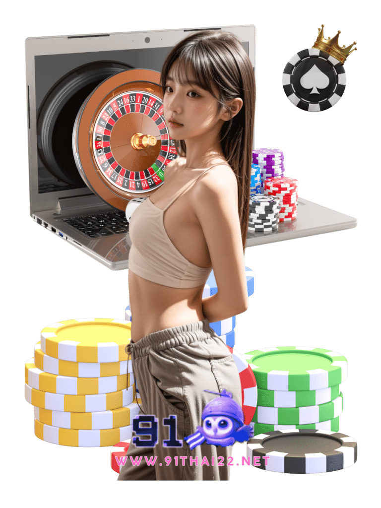 91thai22 เว็บพนันปลอดภัย